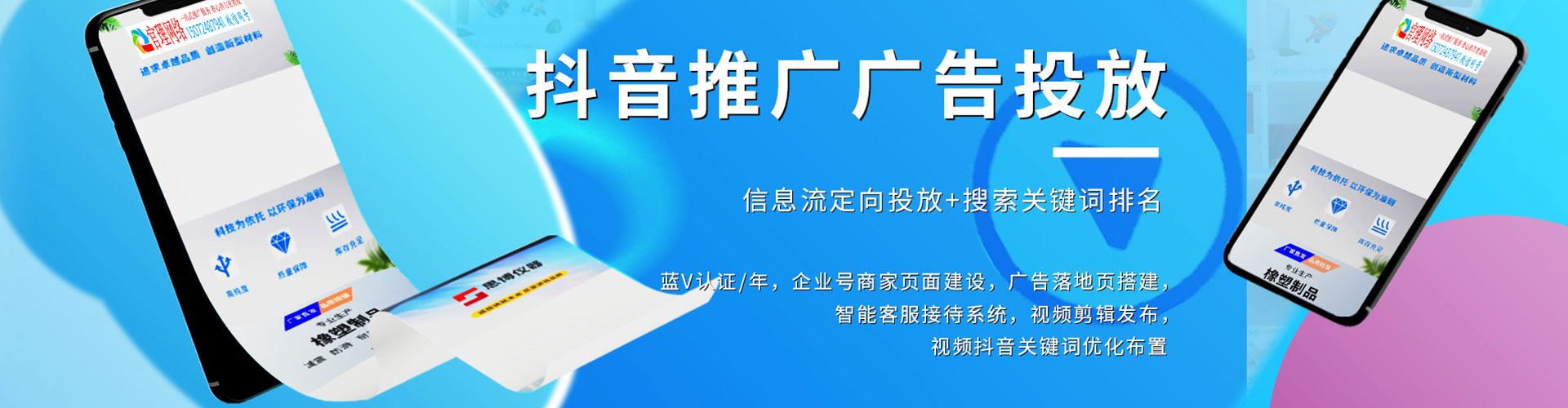 矿区百度开户高返点