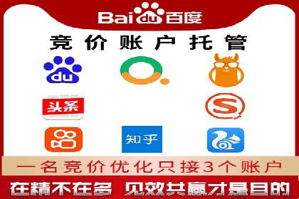 某企业sem竞价开户的转化率提升之路