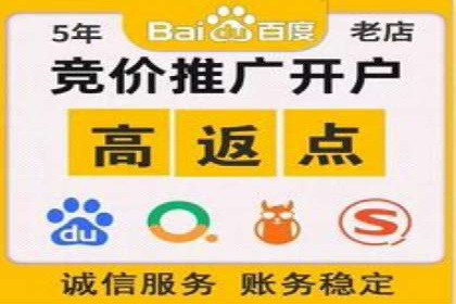案例分析：竞价代运营助力企业品牌知名度